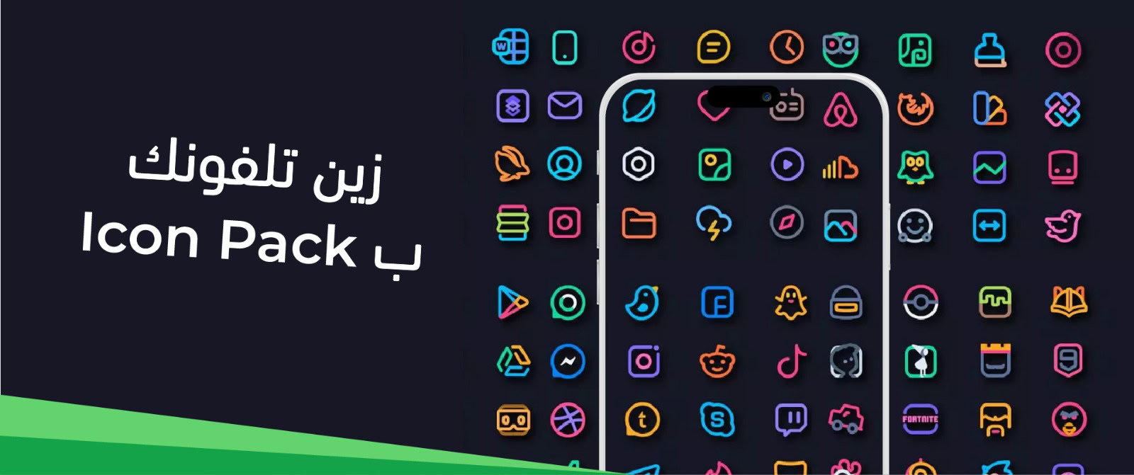 Icon Pack Blog