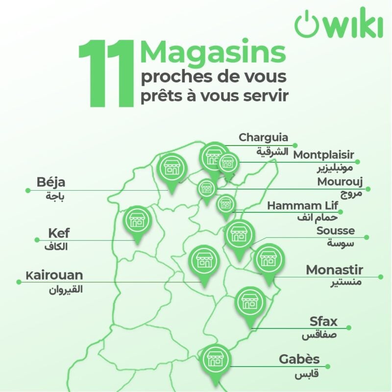 Les 1& magasins Wiki répartis  sur toute le Tunisie