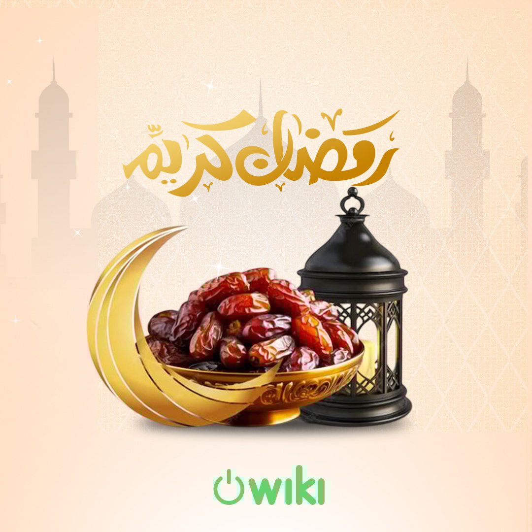 Ramadan Wiki