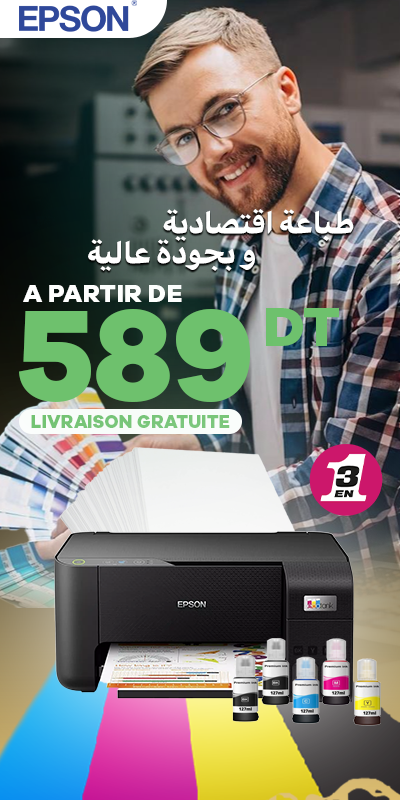 imprimante epson
